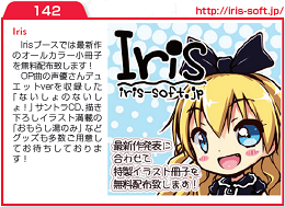 0Iris.png